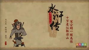 Episode 78