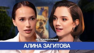 Episode 30