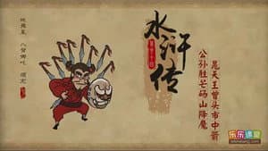 Episode 60
