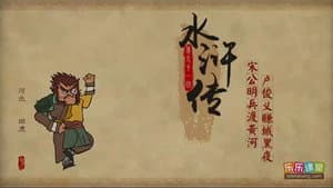Episode 91