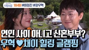 Episode 26