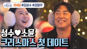Episode 36