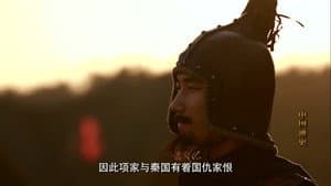 The Chu-Han Contention
