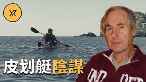 Episode 126