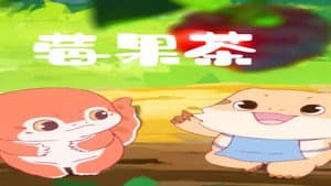 Episode 18