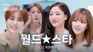 EP.12 Who Would Win If TWICE and SEVENTEEN Fought?💥 | EP.12 TWICE’s Jihyo & Jeongyeon