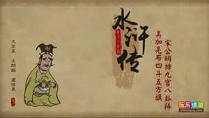 Episode 76
