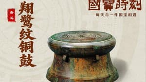 Episode 30