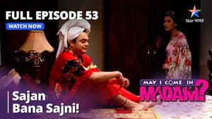 Sajan Bana Sajni