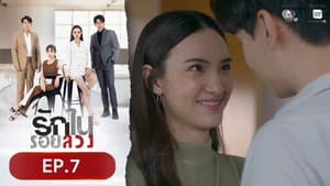 Episode 7