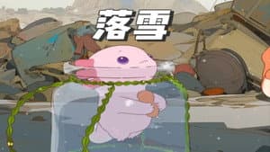 Episode 6