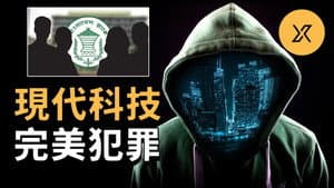 Episode 41