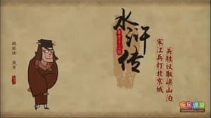 Episode 63