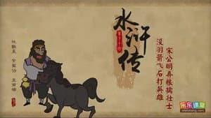 Episode 70