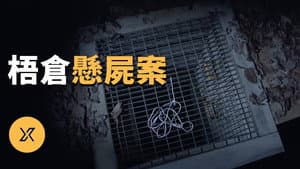 Episode 193