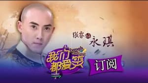 Episode 28