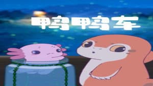 Episode 14