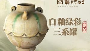 Episode 48