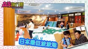 Episode 15