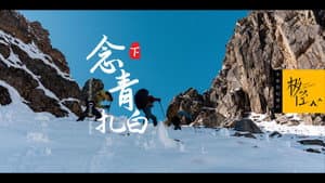 Episode 21