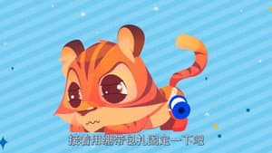 Episode 11