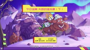 Episode 22