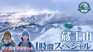 Episode 44