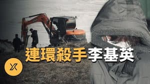 Episode 206
