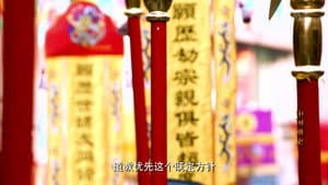 Religion During the Tang Dynasty