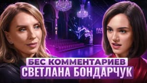 Episode 42