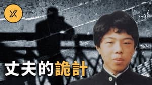 Episode 100