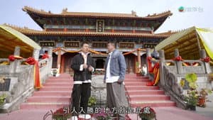 Episode 8