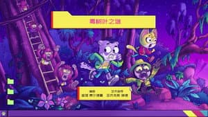 Episode 23