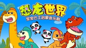 Episode 9