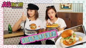 Episode 24