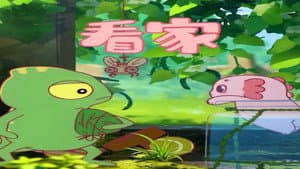 Episode 36