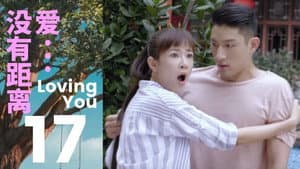 Episode 17