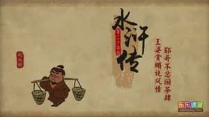 Episode 24