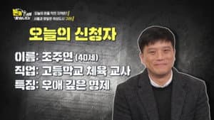 Episode 22