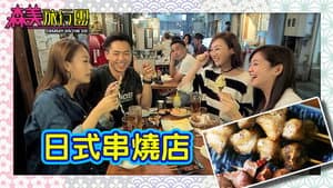 Episode 26