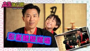 Episode 16