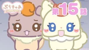 Episode 15
