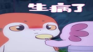 Episode 33