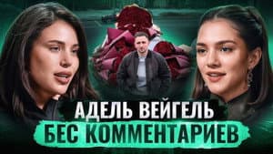 Episode 45