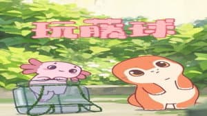 Episode 35