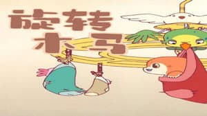 Episode 26