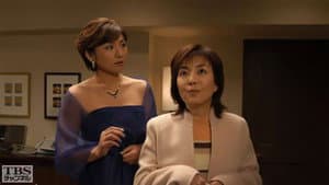 7th Stage - The Woman Seeking Revenge