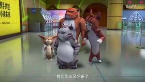 Episode 21