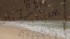 The Maritime Silk Road