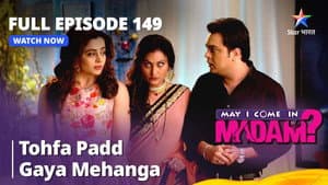 Sajan Ka Tohfa Pad Gaya Mehenga